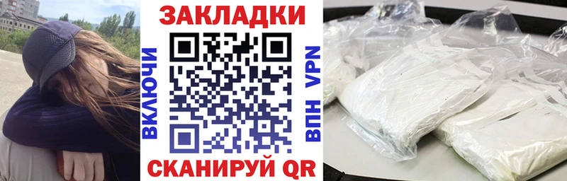 Купить наркотики Камышлов Конопля  Меф  A-PVP  ГАШ 