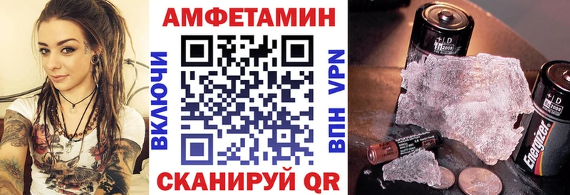 АМФЕТАМИН Premium  продажа наркотиков  Камышлов 