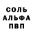 Меф VHQ MINECRAFT Antonino