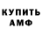 Кодеиновый сироп Lean Purple Drank Pavlo Anisimov