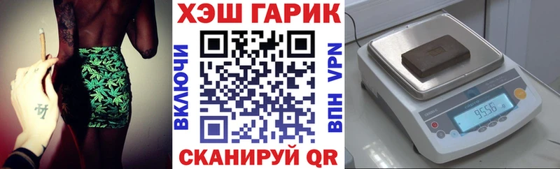 ГАШ Ice-O-Lator  продажа наркотиков  Камышлов 