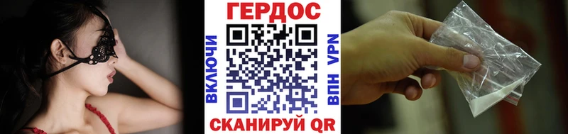 что такое   Камышлов  ГЕРОИН хмурый 