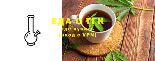 гидра Бородино