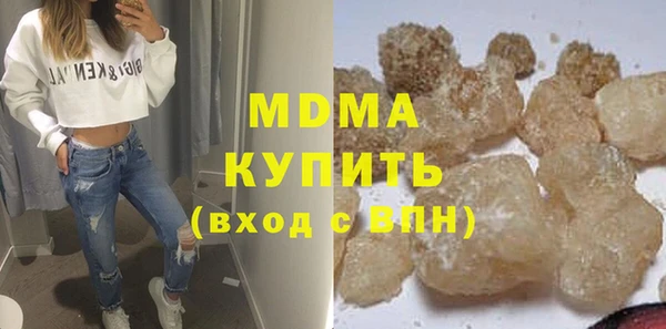 гидра Бородино