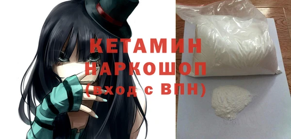MDMA Белоозёрский