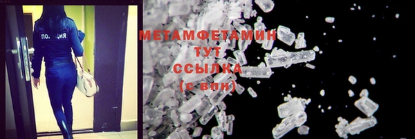 прущие крисы Беломорск