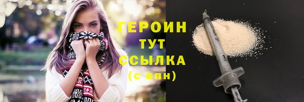 mdpv Белокуриха