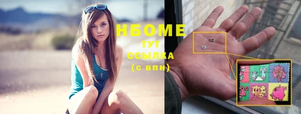 MDMA Белоозёрский