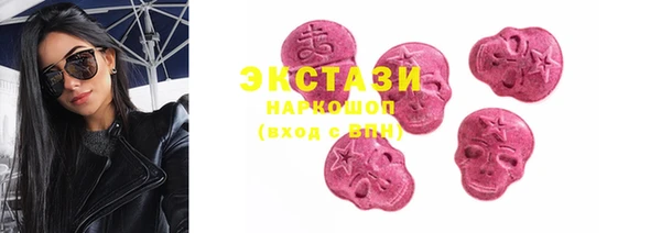 MDMA Белоозёрский