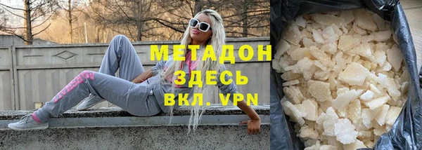 дурь Бронницы