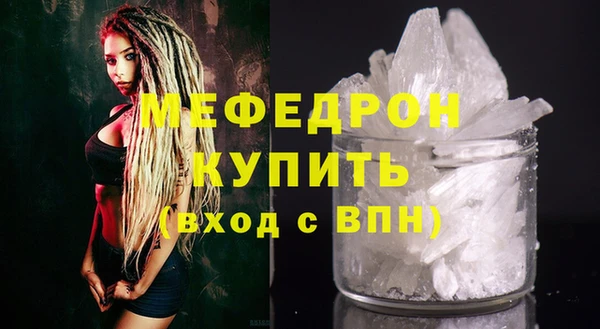прущие крисы Беломорск