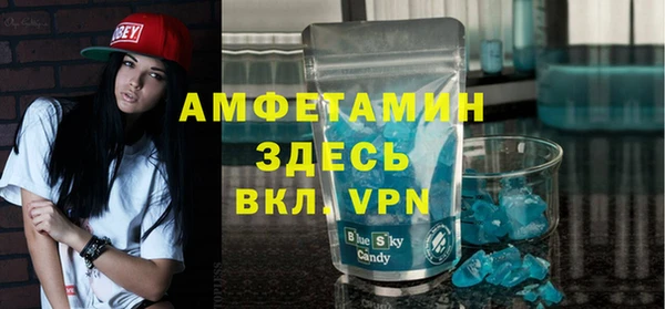 MDMA Белоозёрский