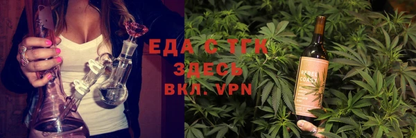 mdpv Белокуриха
