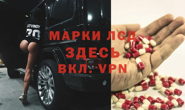 таблы Тихорецк