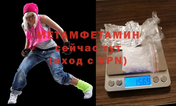 дурь Бронницы