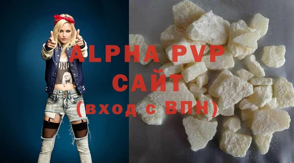 гидра Бородино