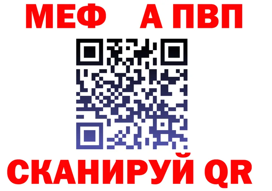 МЯУ-МЯУ 4 MMC tor это OMG Камышлов