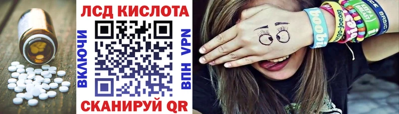 магазин    Камышлов  ЛСД экстази кислота 