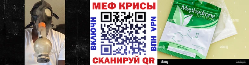 как найти наркотики Камышлов МЕФ кристаллы