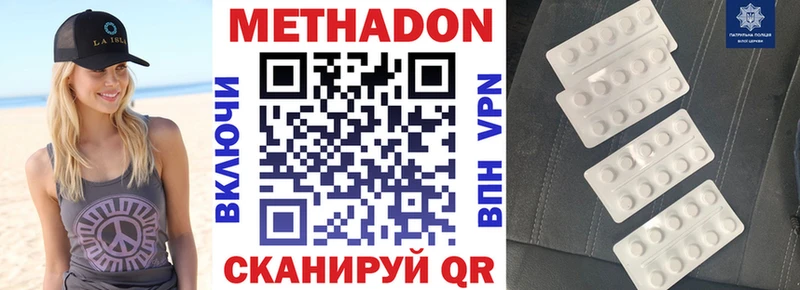 где продают наркотики  Камышлов  МЕТАДОН methadone 