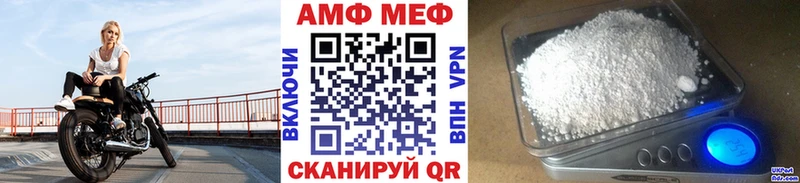 MEGA как войти  Камышлов  МЕТАМФЕТАМИН витя 