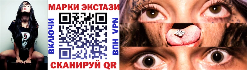 купить  цена  Камышлов  Марки N-bome 1,8мг 