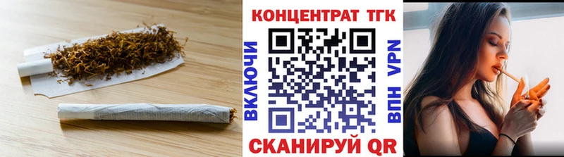 ТГК гашишное масло  Камышлов 