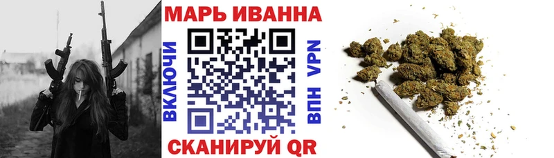 Каннабис конопля  Камышлов 